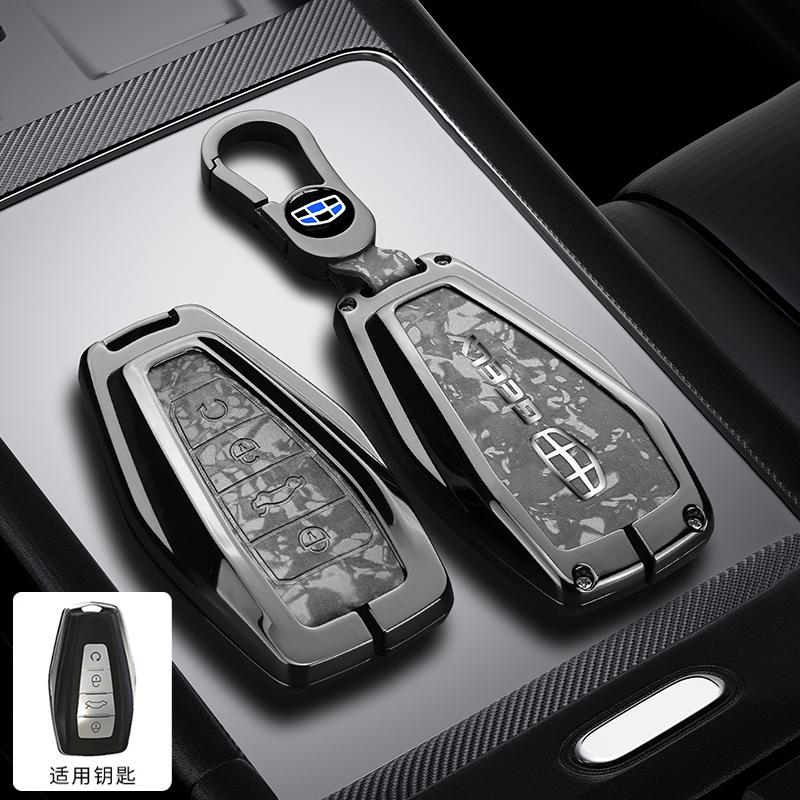 Zinc Alloy Leather Car Key Cover Geely Coolray X6 X7 Ex7 Okavango Coolray Atlas Monjaro Tugella Emgrand Gt S Proton X50 X70