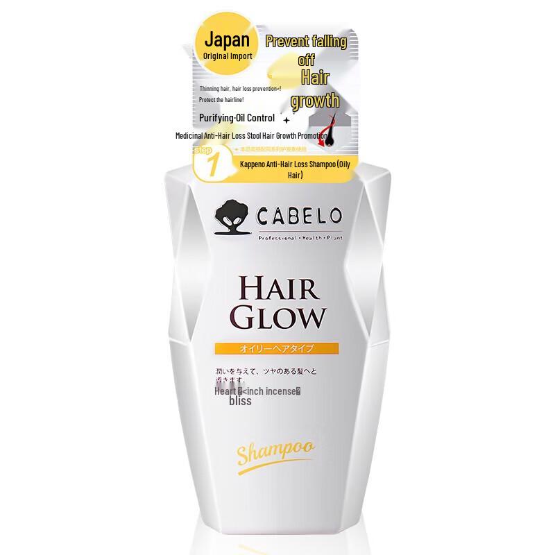 CABELO Anti-Hair Loss Shampoo