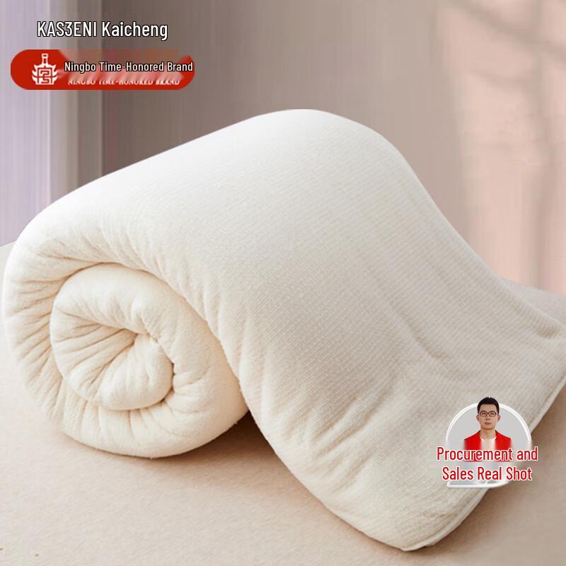 

Kaseen 100% Natural Xinjiang Cotton Quilt 220cm x 240cm