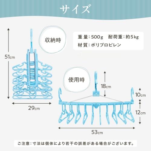 LINXAS Baby Hanger, 10-Row, for Newborns and Children, Laundry Rack, Kids' Connectable, Foldable, Expandable Clothes Dryer, Indoor Drying, Laundry Dry