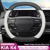KIA K4 2024 2025 2026 için Araba Direksiyon Simidi Kılıfı Ultra İnce Deri Direksiyon Koruyucu Çizilmez Kaymaz Oto Aksesuarları