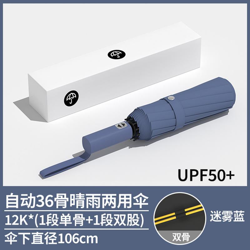 Umbrella Automatic Enlarged Thickened Logo Printable Weather and Rain Folding Sunscreen Parasol Wholesale Batch Umbrella