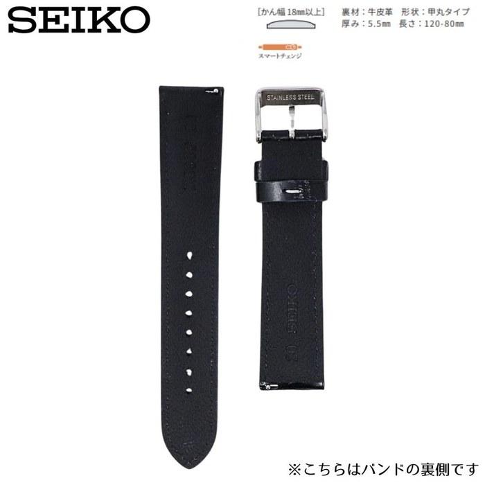 [SEIKO] Watch Replacement Strap 20mm Genuine Leather Black Sliding Spring Bar Men's Watch Band RS06P20BK (Black) Small