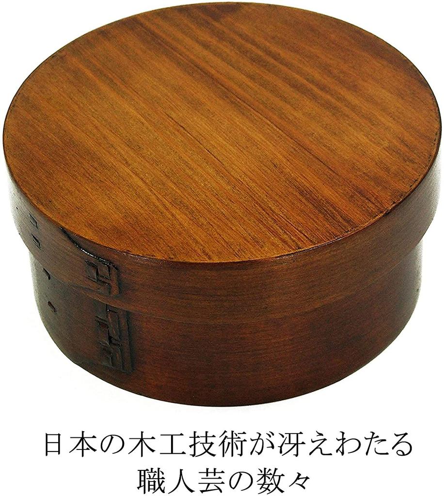Osaka Choseido Magewappa Bento Single Lunch Bonus Brown Band Included Box, Round, Tier, Band, Included, Medium, 600cc,