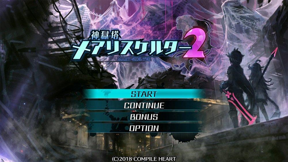 Mary Skelter Nightmares PS4 2 -