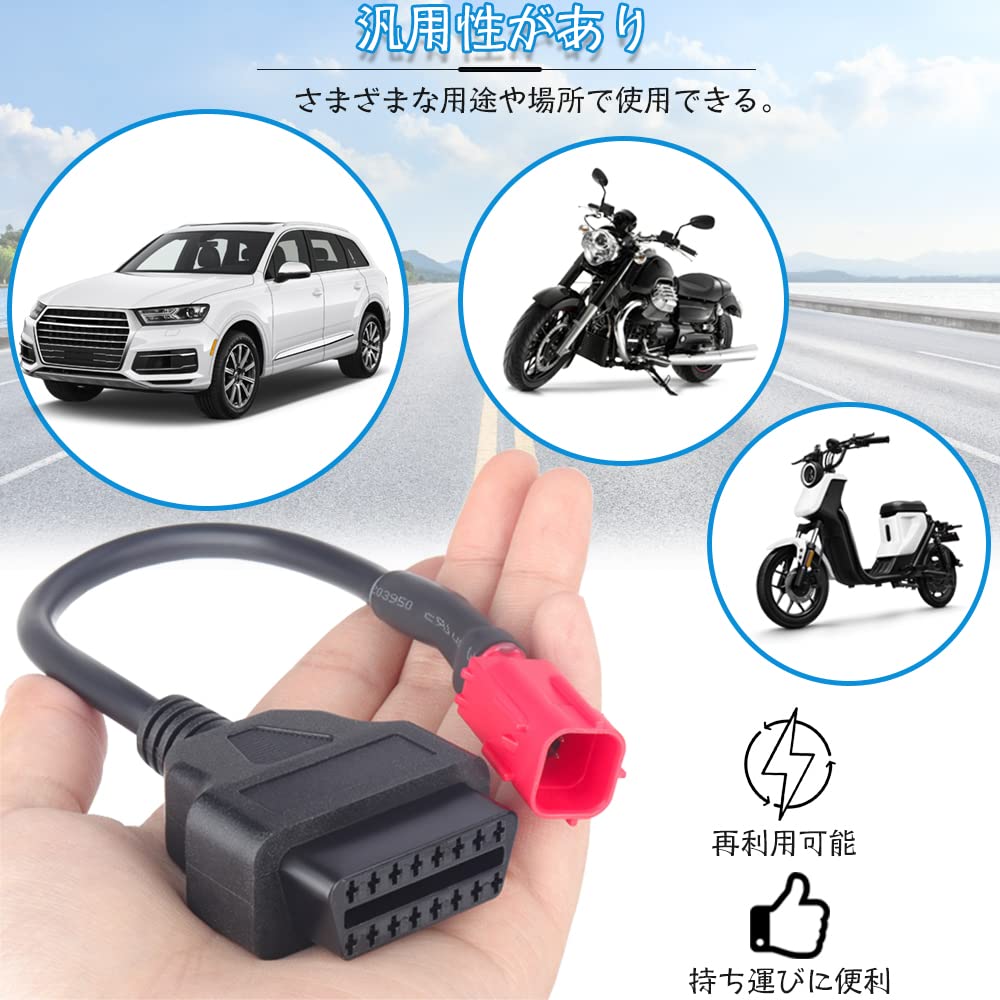 OBD Cable Connector Adapter Set of 1 6 Pin OBD