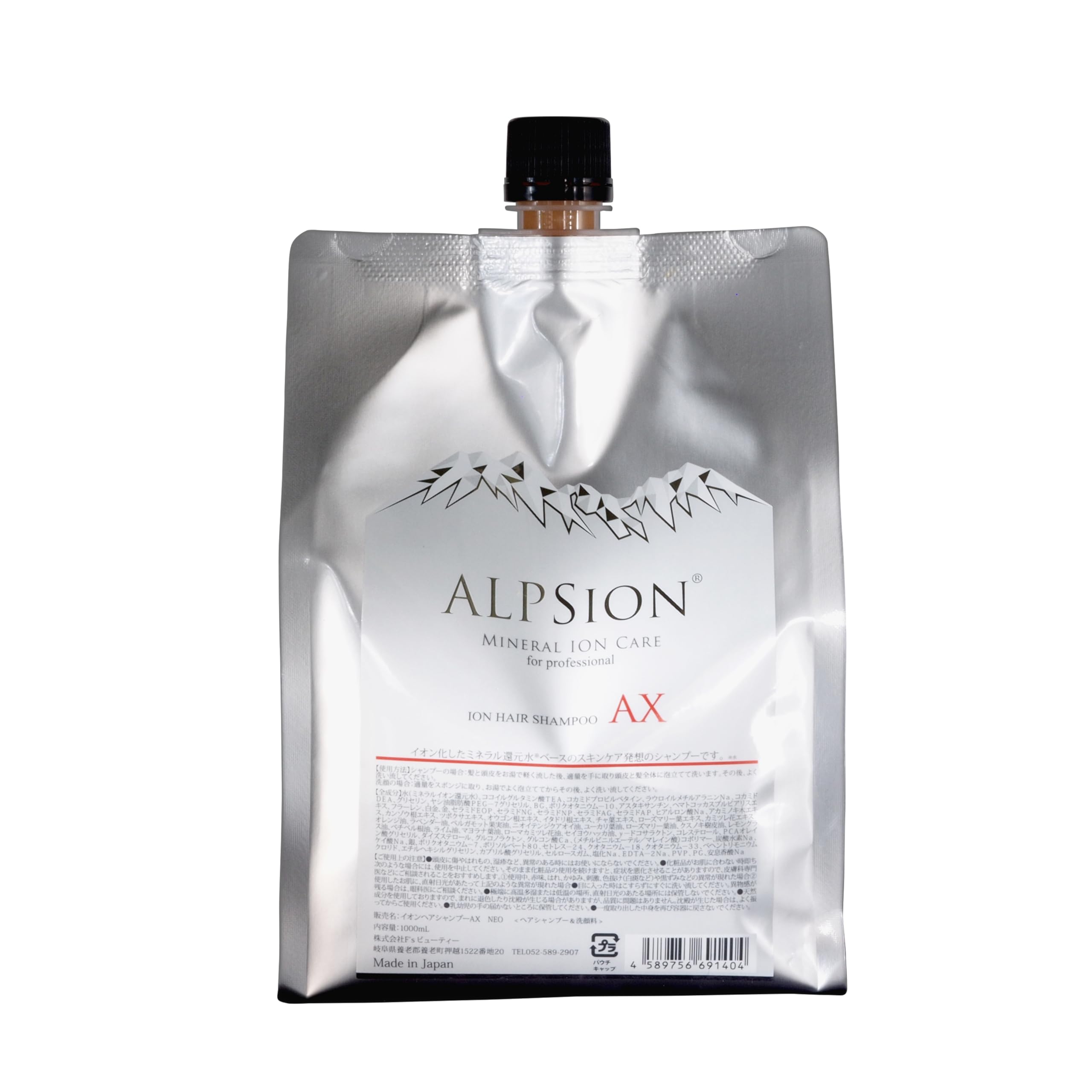 

ALPSion Ионное очищение волос и лица AX NEO & 1000 мл (Пополнение) оранжевый