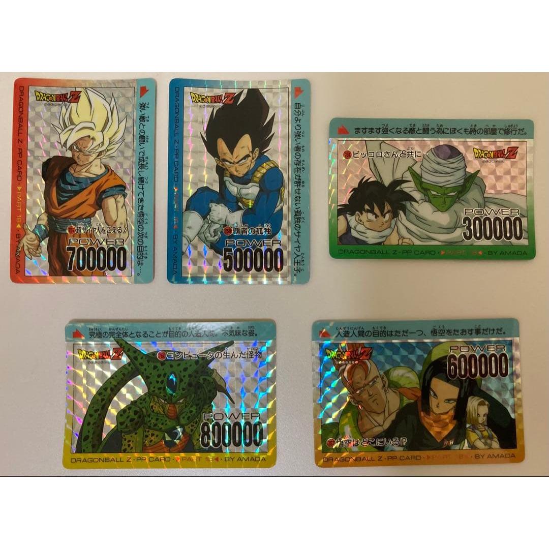 Used Dragon Ball Z PP card set Amada 5-piece set