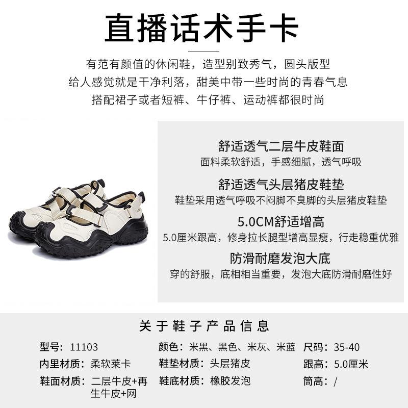 Foam sole leather little white shoes women's 2025 summer new thick-soled sports and leisure single shoes fashion versatile women's shoes trend