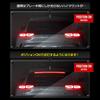 YOURS Crown Sports Dedicated LED High Mount Position Kit with Light Adjustment Function CROWN