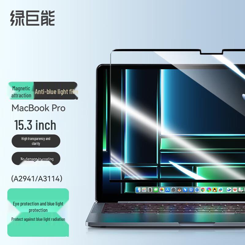 llano Magnetic Screen Protector for Apple MacBook