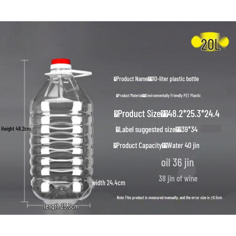 25L PET Plastic Wine Barrel with Lid - Thickened, Edible Oil Pot, 5L Container