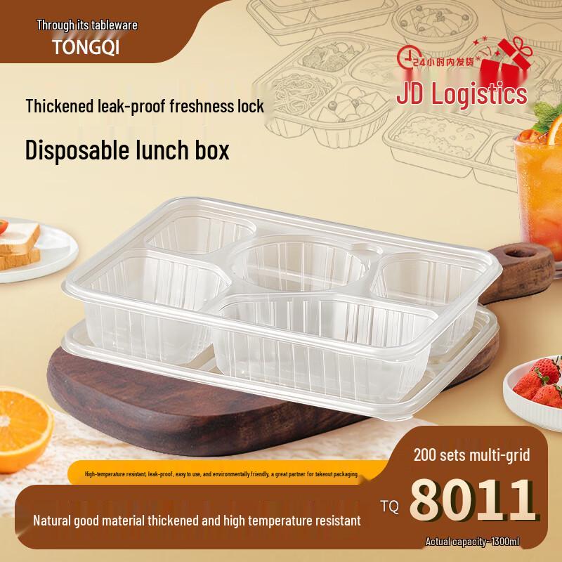 Tongqi 1300ml 5-Compartment Microwaveable Meal Boxes
