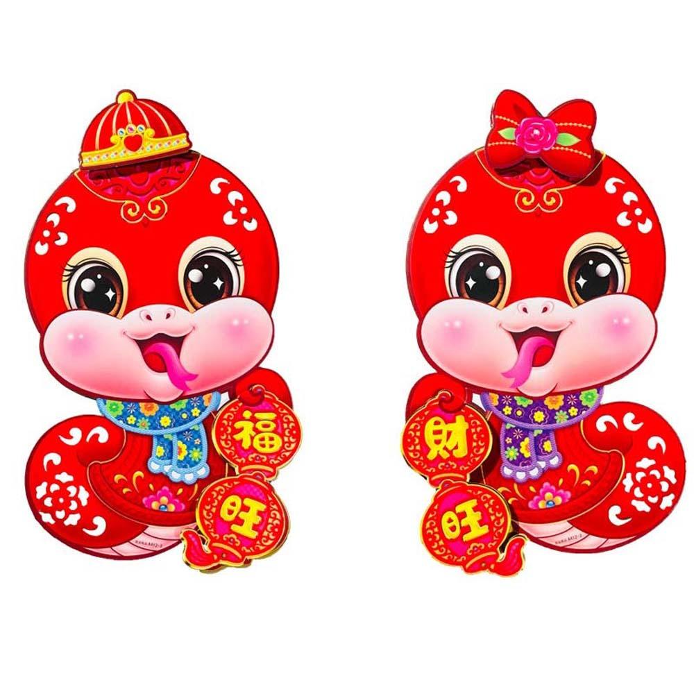 2025 New Year Chinese New Year Decorations Chinese Ornaments Spring Festival Supplies  Men/Women