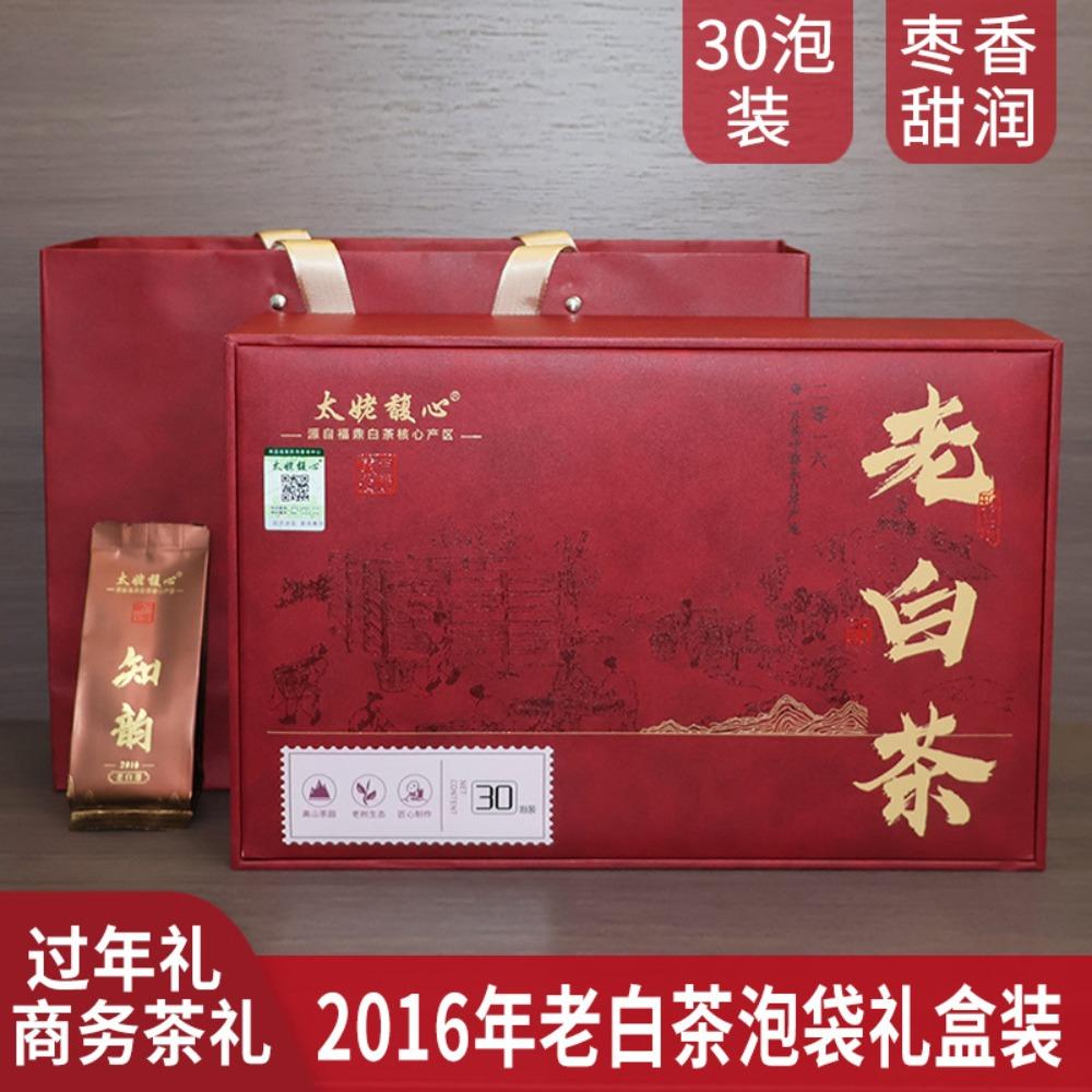 Mid-Autumn Festival Gifts 2016 Fuding White Tea Old White Tea Loose Tea Bubble Bag Gift Box Zaoxiang Tea Wholesale