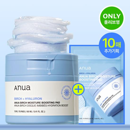 Anua Birch Moisture Boosting Pads 70 Sheets (+10 Sheets Free)