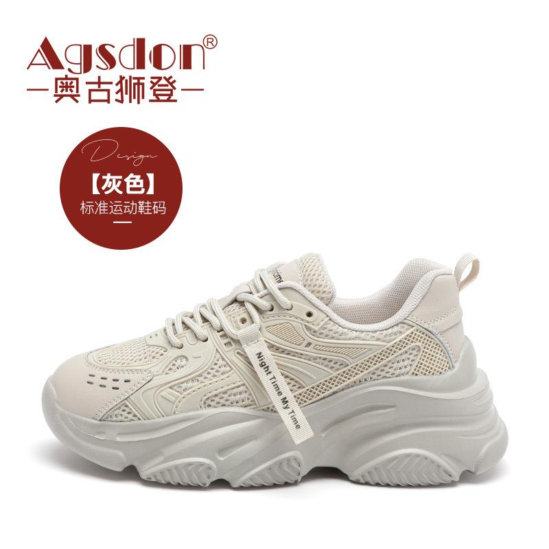 Augustine dad shoes women's summer 2025 new retro style thick-soled thin casual shoes light sports shoes