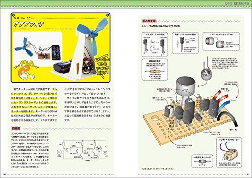 The perfect guide to electronics: Learn crafting techniques and knowledge of electronic components, circuits, and microcontroller boards