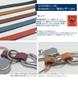 Tochigi Leather Keychain for Men and Made in with Tochigi and Reel Key [highstyle] Women, Japan, Leather, Carabiner, (White)