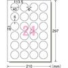 A-One Label Sticker Laser A4 24 Sides Round 40mm 15 Sheets 28394