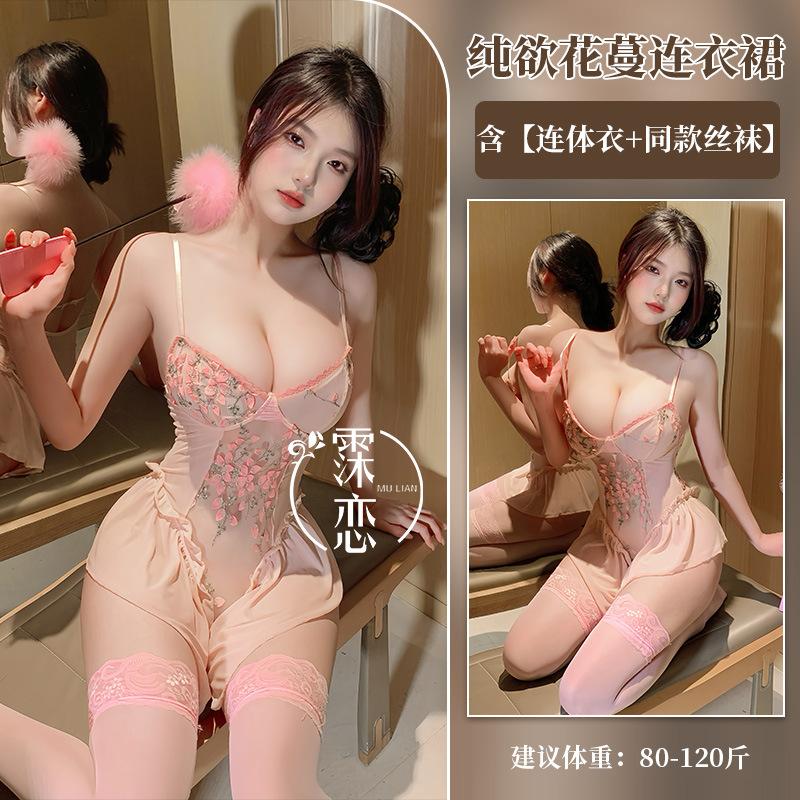 Sexy lingerie, pure desire, deep V-embroidered crotch princess skirt, perspective mesh one-piece woman