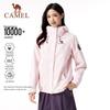 Camel Outdoor 3-in-1 Waterproof Jacket