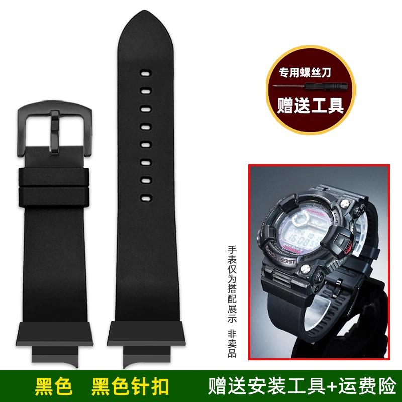 Водонепроницаемые Фторкаучуковые Часы для Casio G-SHOCK Радио Часы 5-го Поколения Frogman GWF-1000-1JF Серии Аксессуары GWF-1000-1JFmm