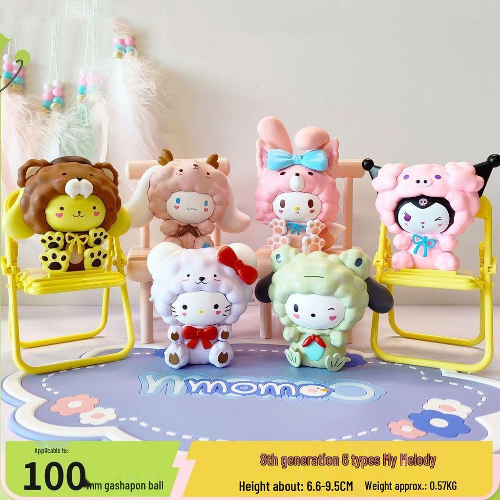 8th Gen Sheep Head Melody Blind Box Figure: Girly Cinnamonroll Kuromi Ornament for Women