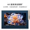 Huawei Vision 5 SE 55-inch Smart Screen (CN Version)
