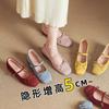 Zapatos – Zapatos