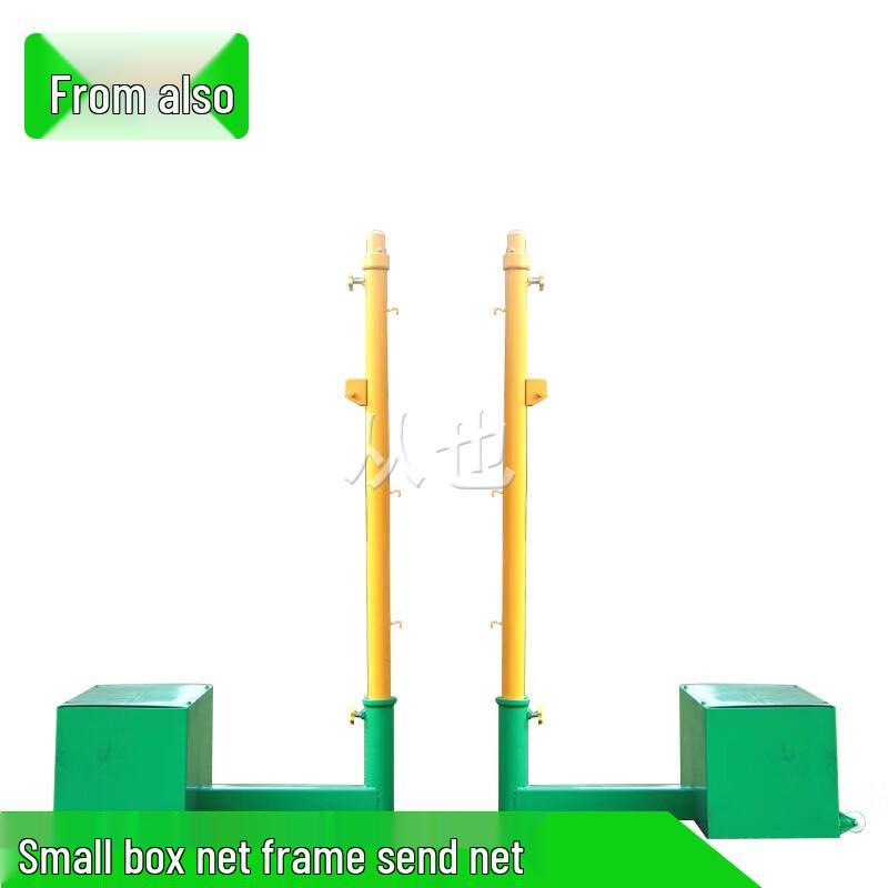 Congye Volleyball Badminton Net Stand