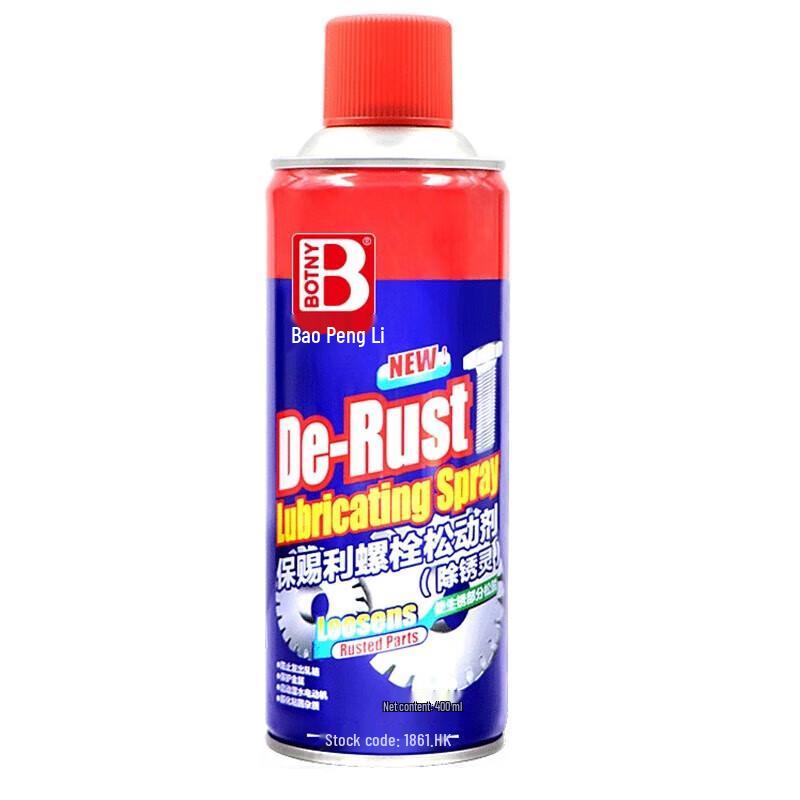 Baoshili Rust Remover & Lubricant Spray