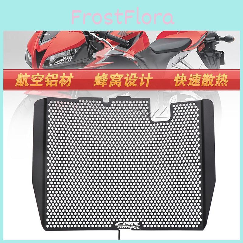 Durable Honda Cbr600rr F5 Radiator Protection Screen Mesh For Ultimate Cooling Performance
