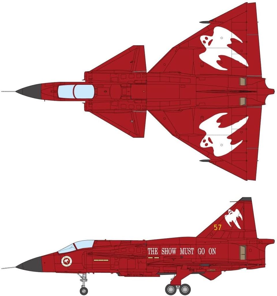 Platz/Italeri 1/48 Scale Swedish Air Force AJS37 Viggen Redviggen 10th Wing Disbandment Commemorative Paint Plastic Model TPA-21 Molded Color