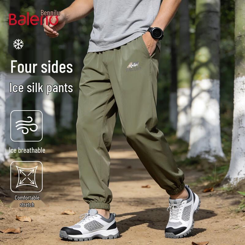 Baleno Men s Summer Ice Silk Loose Tapered Pants M