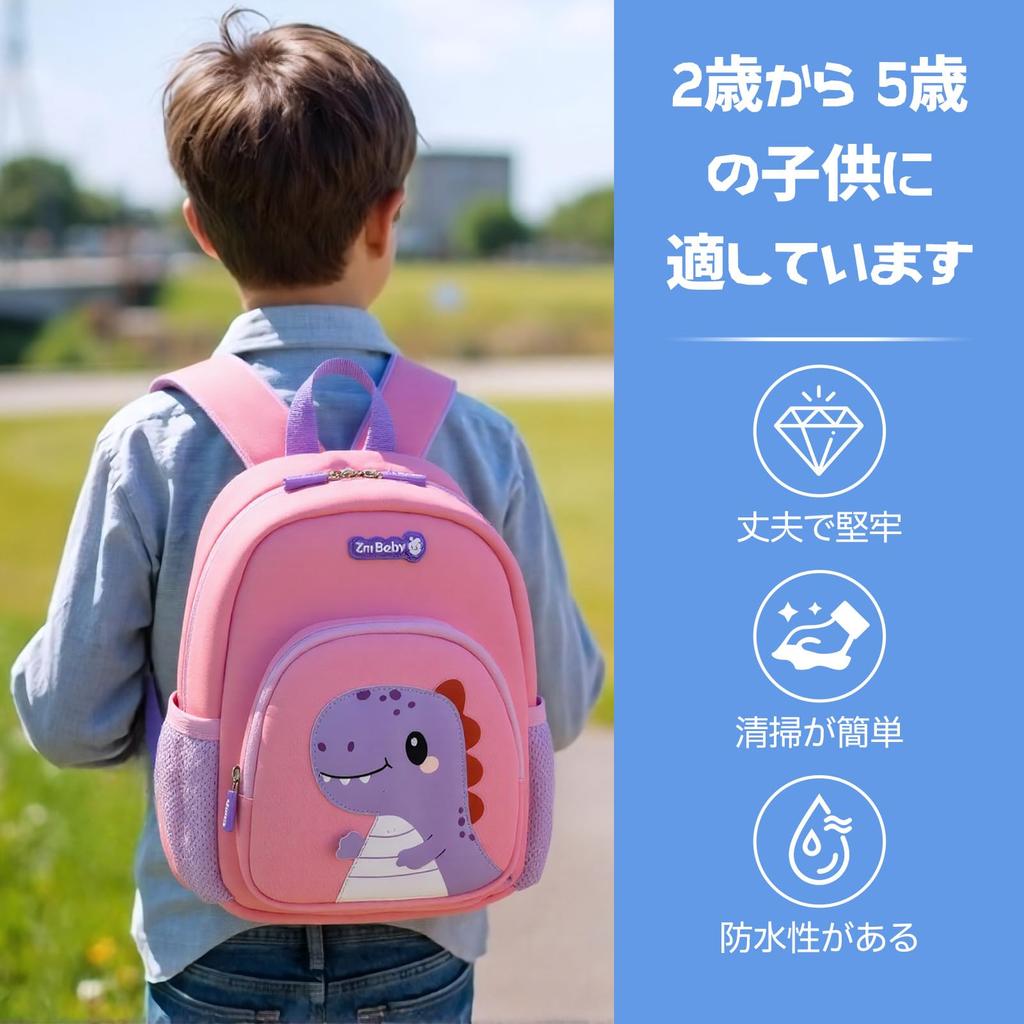 Maeau Cute Mini Backpack for Double Shoulder Backpack with Reflective Dinosaur Perfect for Kindergarten and SY003 Girls, Children's, Strips, Design,