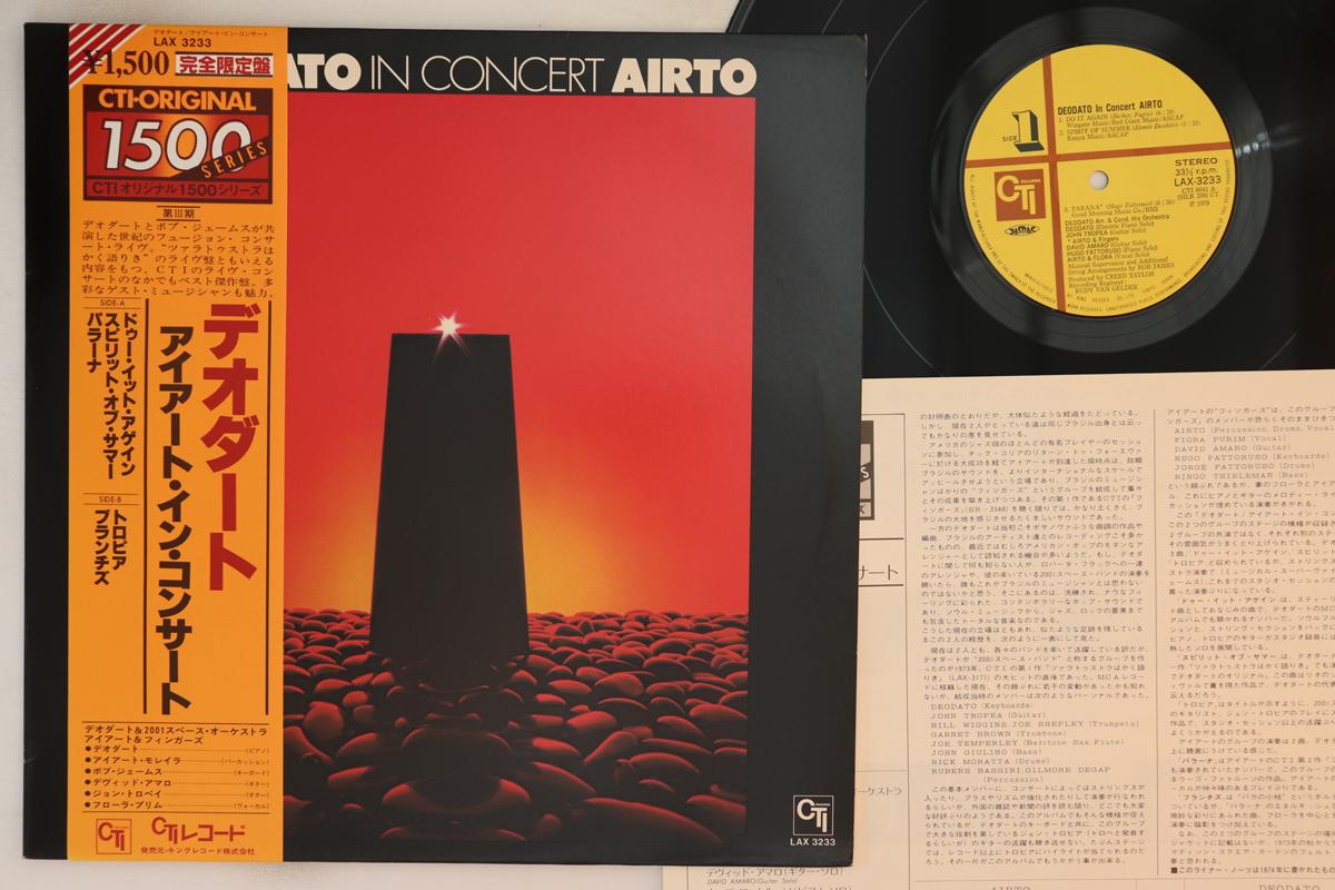 

LP Пластинка DEODATO, AIRTO - In Concert LAX3233 CTI 1979 Япония Obi Jazz