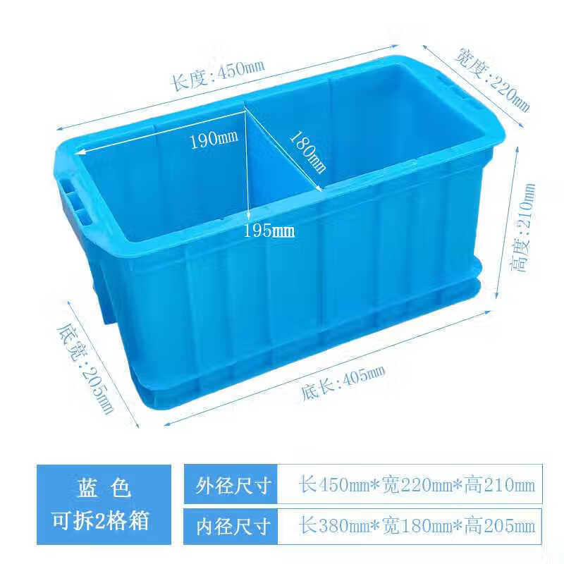 Modular Plastic Storage Box