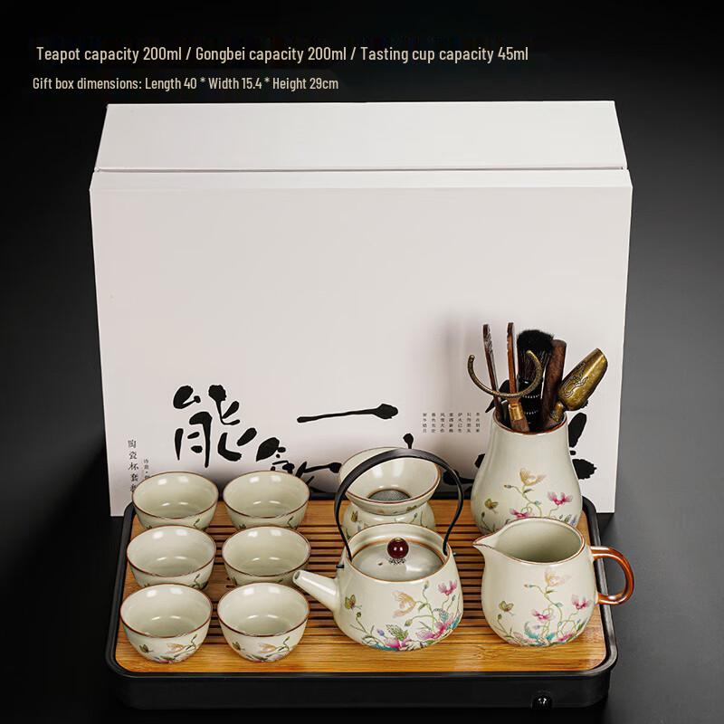 Ru Kiln Teapot & Tea Set