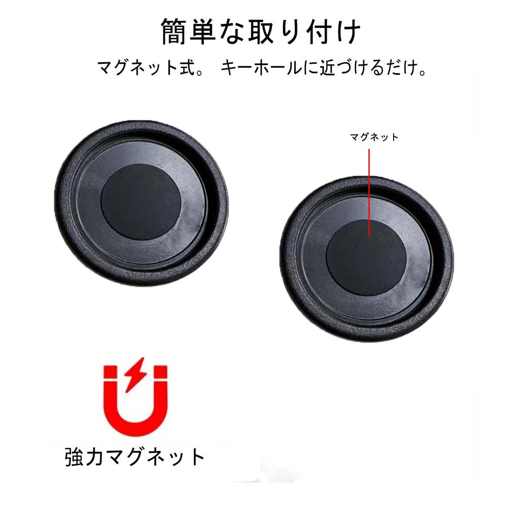 MOREFULLS Jimny Dedicated Accessory Keyhole Cover, Waterproof, Dustproof, Dirt Blocking, Black, Jimny JB64 Series,