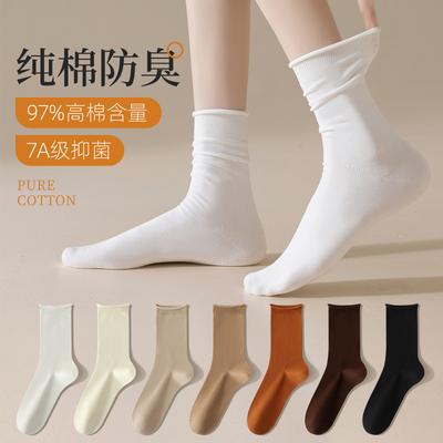 Socks Women'S Autumn Crimping Breathable Deodorant Sweat-Absorbing Medium Tube Socks Stacking Socks Anti-Pilling Pure Cotton Maillard Versatile Socks