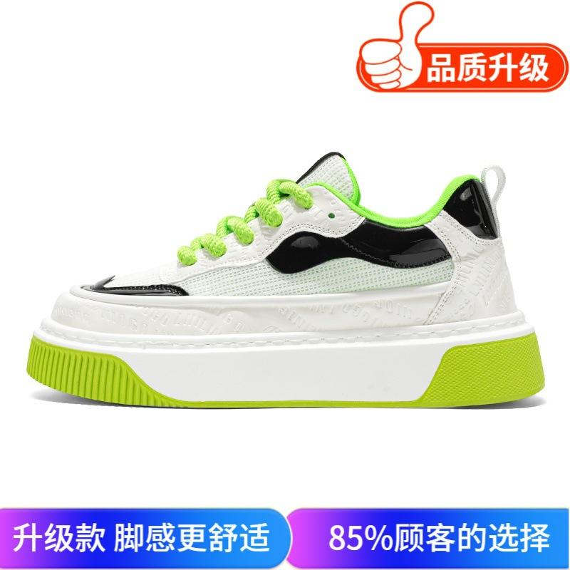 Fashion casual shoes men's 2025 summer new mesh breathable thick baseplate shoes Korean version versatile color matching skateboard shoes