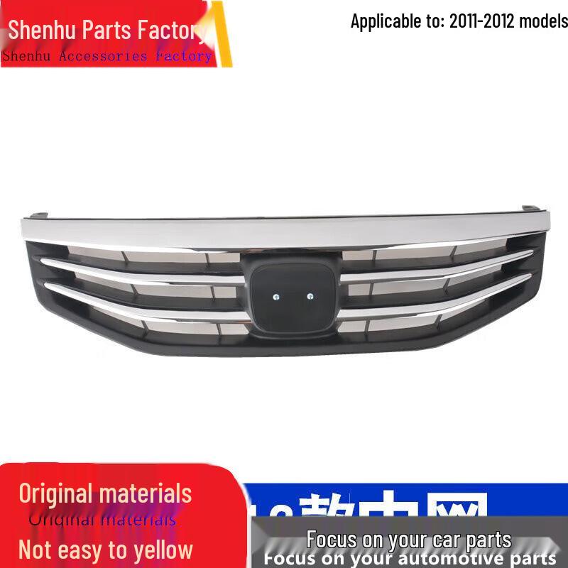 Eighth-Generation Accord Front Grille Assembly