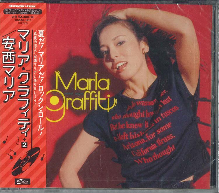 

CD MARIA ANZAI MARIA GRAFFITI 2 CDSOL1617 SOLID 2014 Japan Obi Japanese PopRock