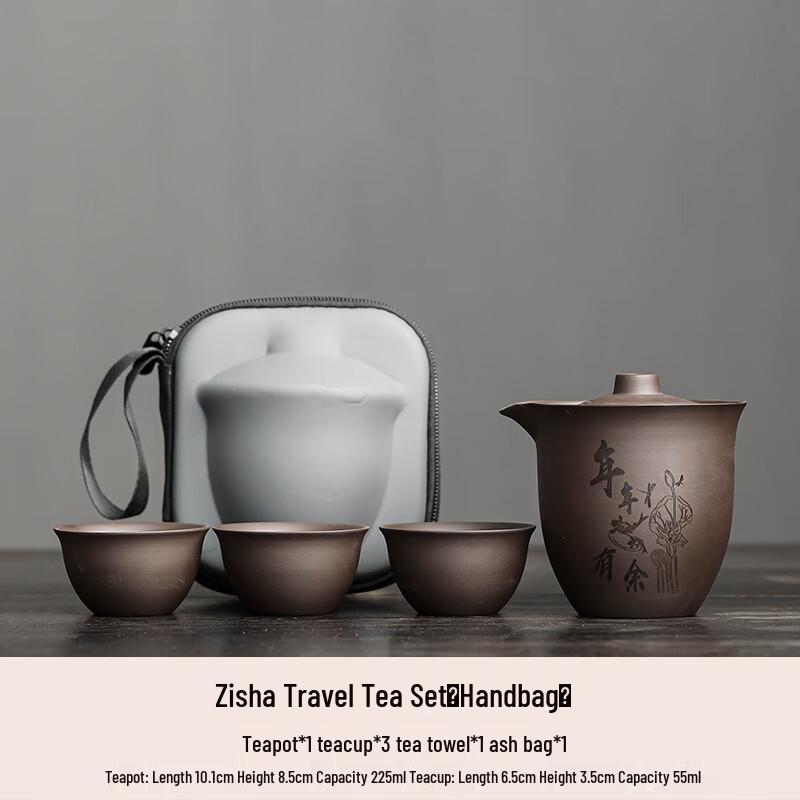 Portable Zisha Tea Set with 1 Pot & 3 Cups