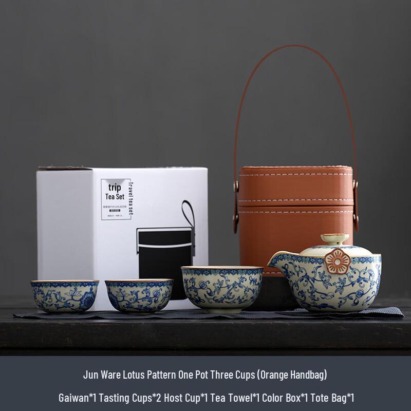 Ming Zhan Xuan Blue & White Ru Kiln Portable Travel Tea Set