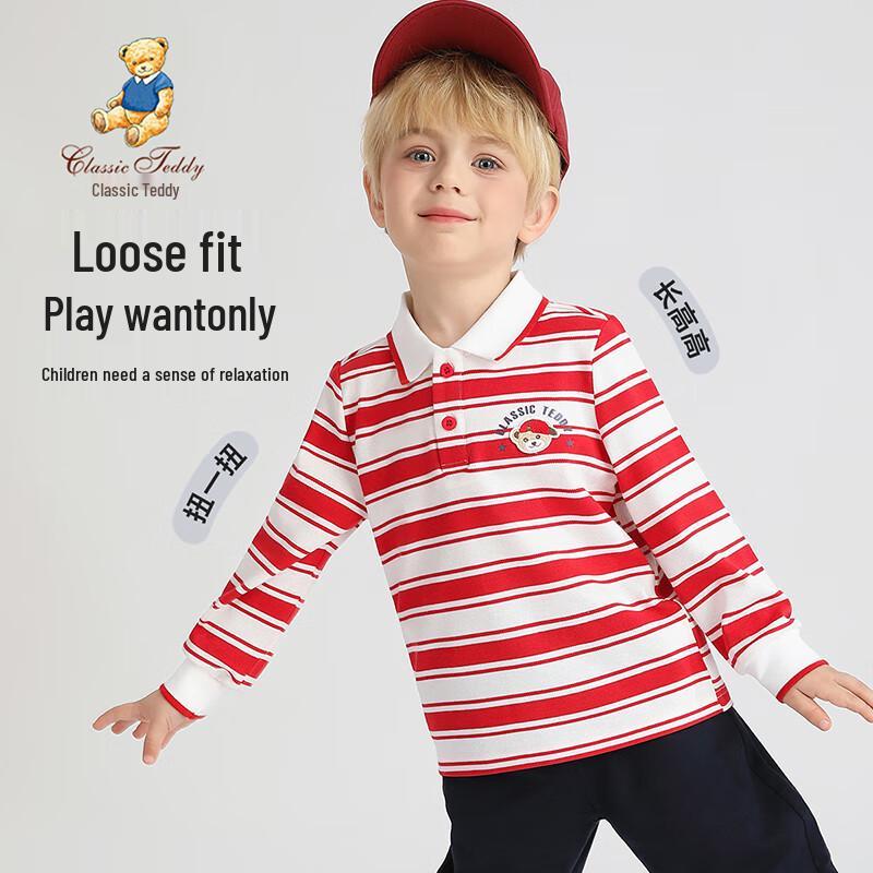 Classic Teddy Boys' Striped Polo T-Shirt