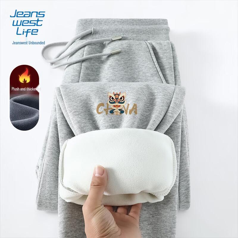 

Спортивные брюки-джоггеры Jeanswest Life Youth с флисовой подкладкой 2XL