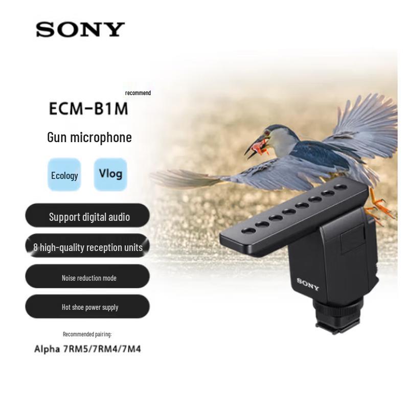 Sony ECM-B1M Digital Shotgun Microphone