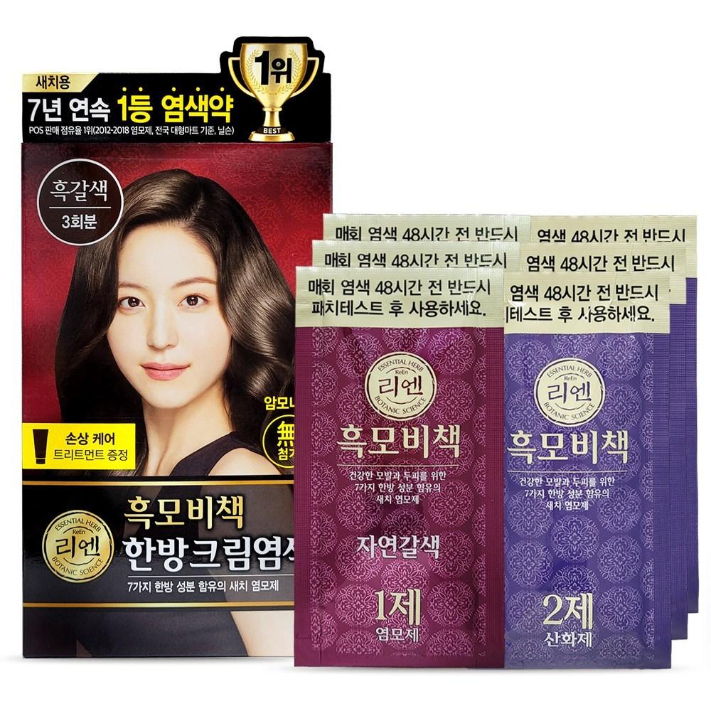 Lien Black Hair Secret Herbal Cream Hair Dye 1 pcs